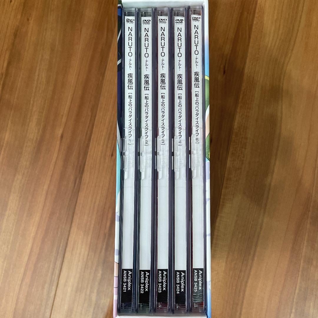 NARUTO疾風伝　船上のパラダイスライフ　全巻