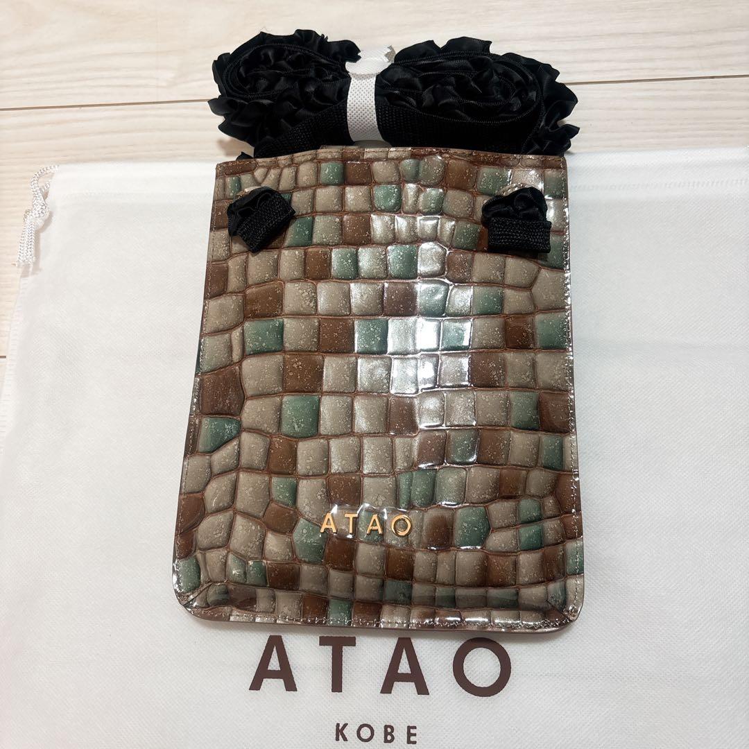 【新品・未使用】ATAO 2026 福袋