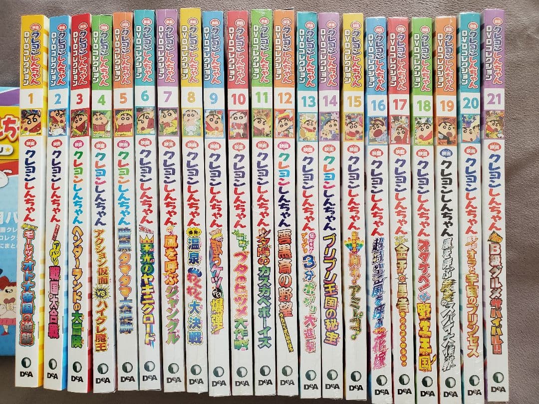 未開封　全巻セット　映画 クレヨンしんちゃん DVDコレクション