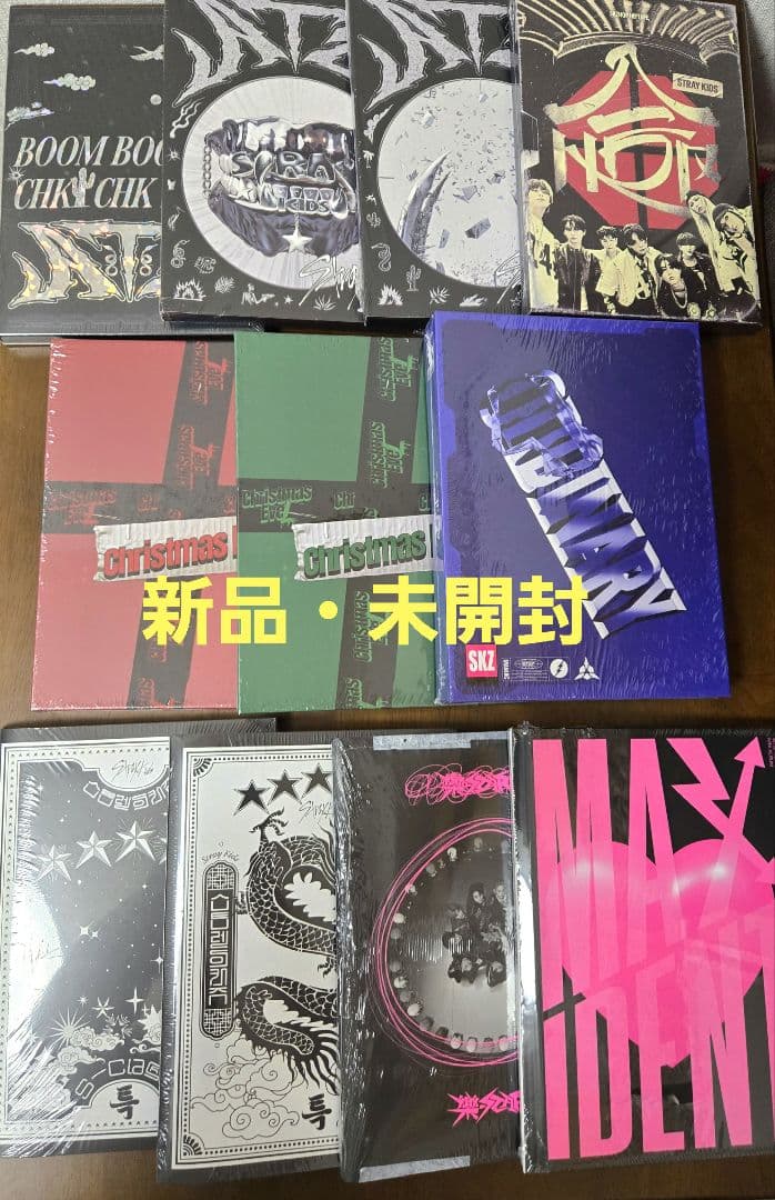 新品・未開封　Stray Kidsアルバム11枚セット