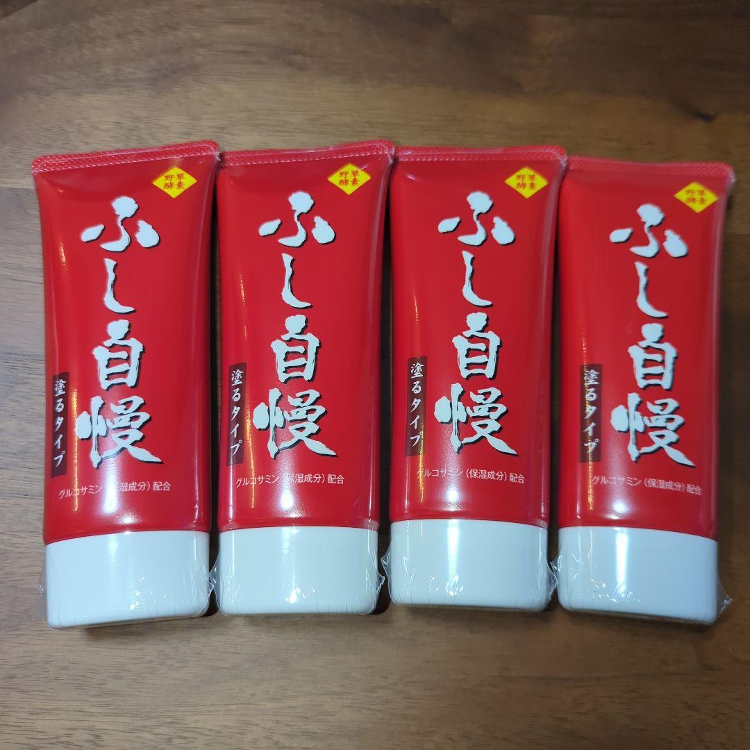【新品 未使用品】ふし自慢 塗るタイプ 4本