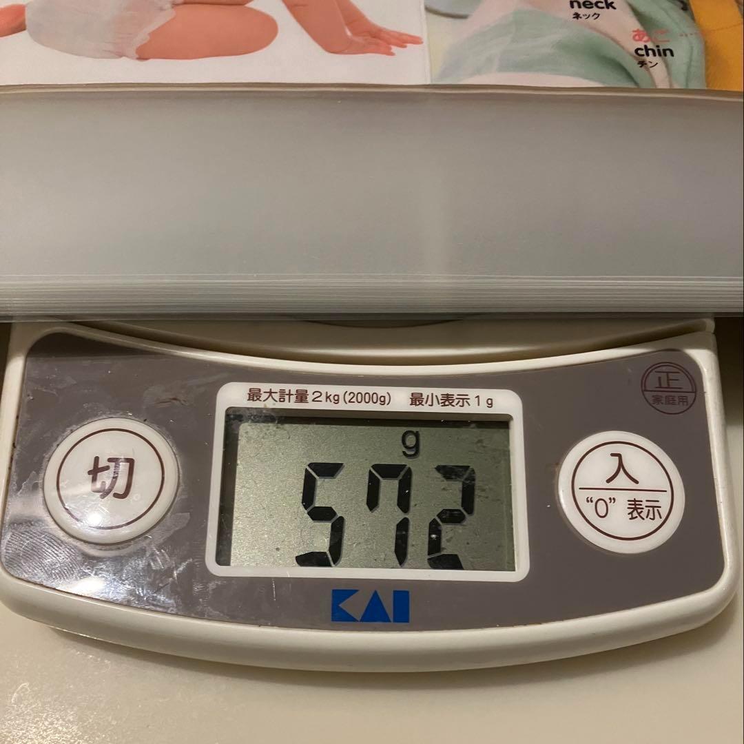 【改良】タッチペンで音が聞ける! はじめてずかん1000 英語つき【ラミネート】