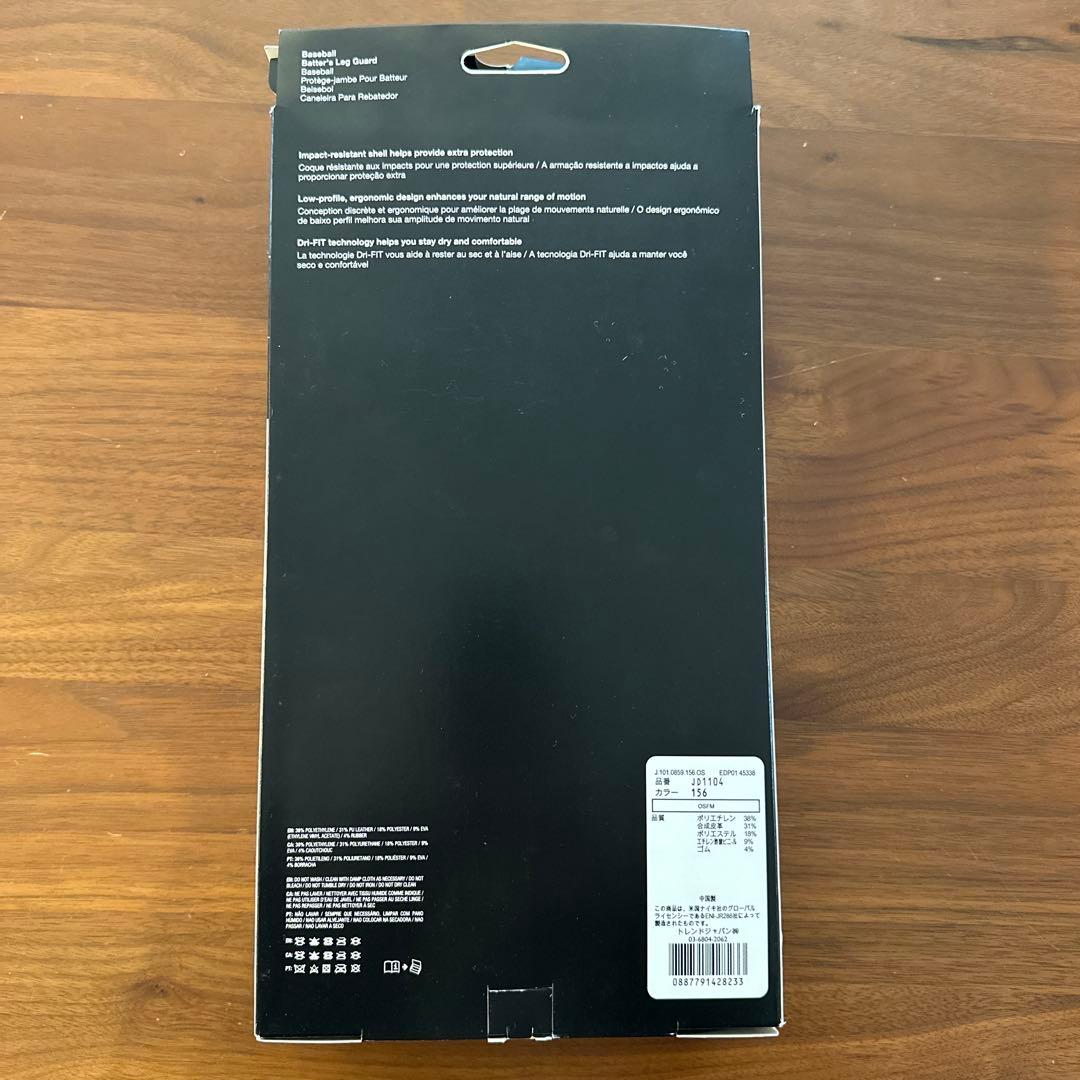 ★ 博多っ子★新品★ ナイキ JORDAN 野球 右打者用防具