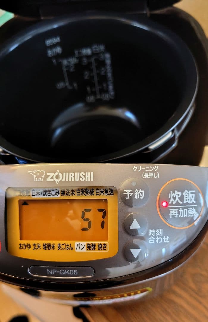 象印 IH炊飯器 極め炊き 豪熱沸とうIH NP-GK-XT 未使用