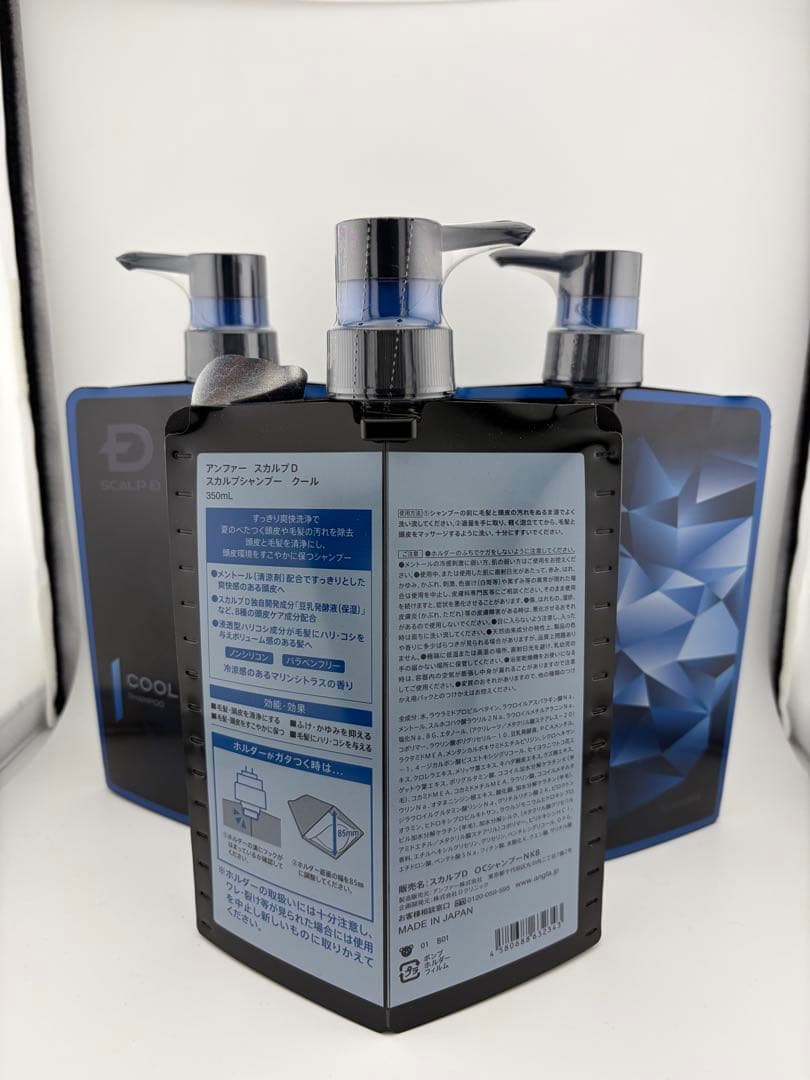 数量限定スカルプDシャンプー　クール350ml×3本セット