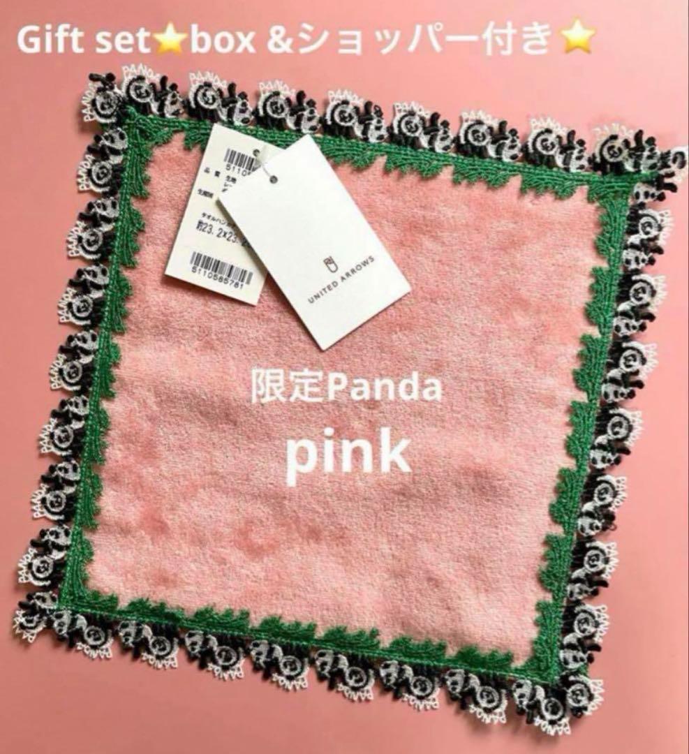 ユキ様 リクエスト 3点 まとめ商品