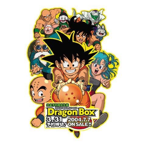 新品 ドラゴンボール DVD-BOX