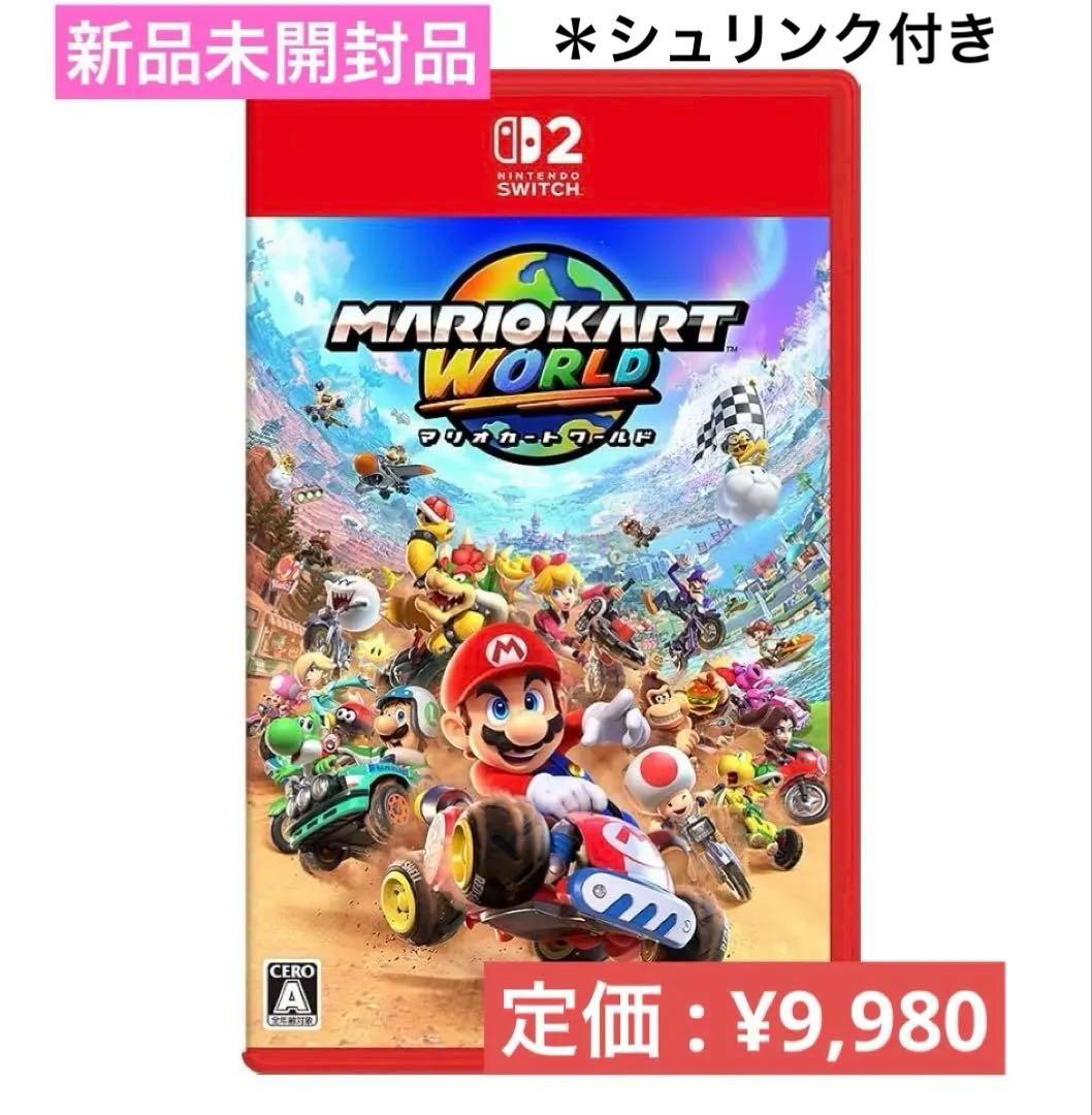 【新品未開封】マリオカートワールド Nintendo switch2