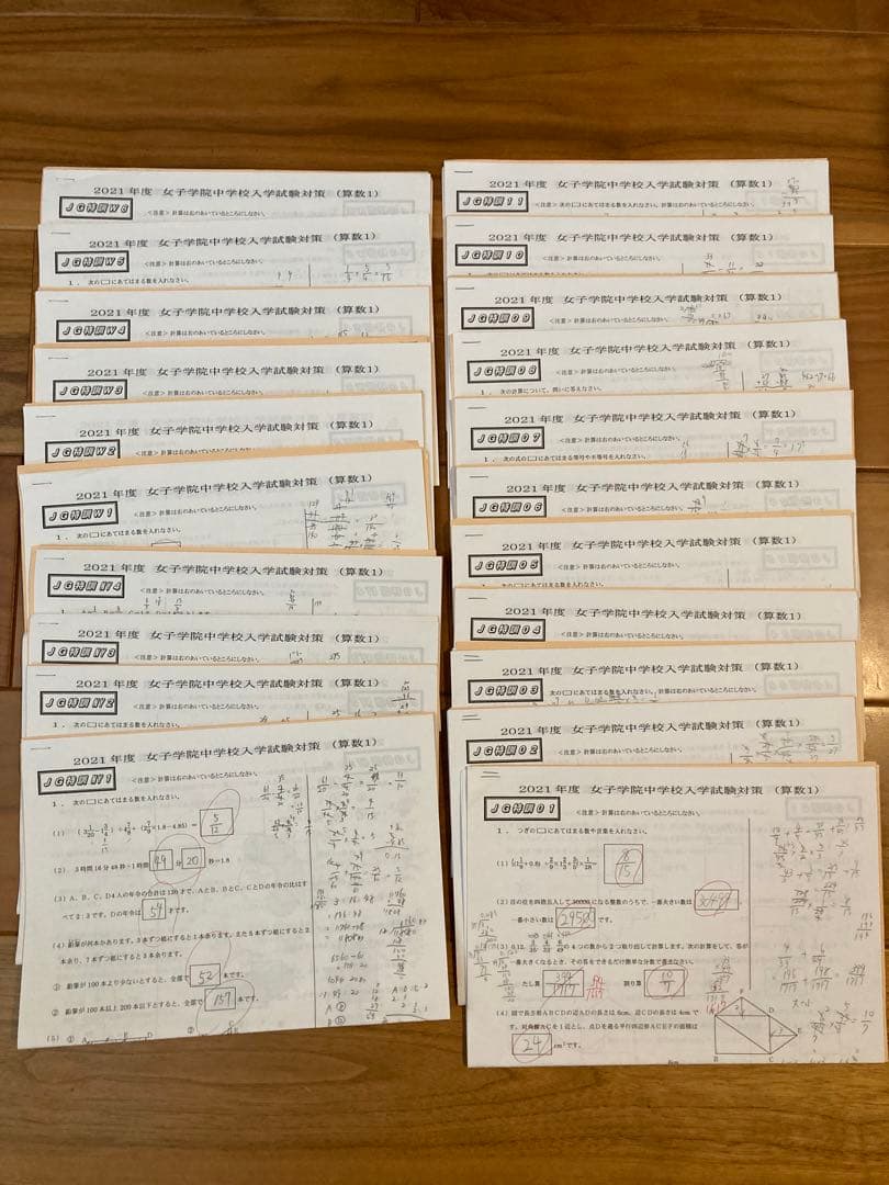 SAPIX サピックス　女子学院　SS特訓 志望校別 JG特訓　 算数21回分