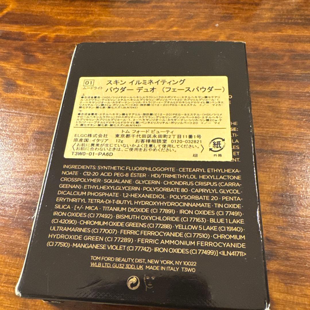 フェイスカラー TOM FORD SKIN ILLUMINATING POWDER DUO
