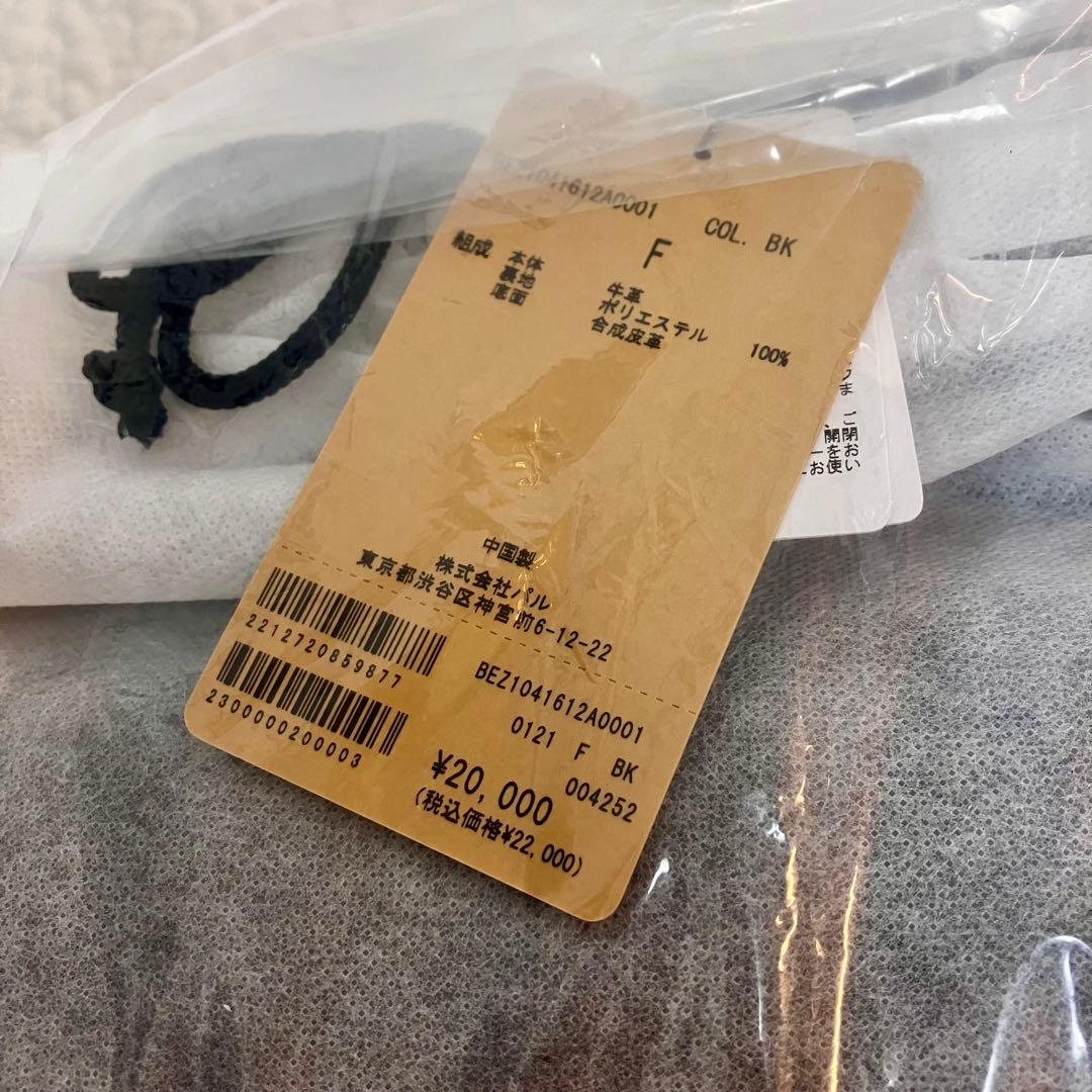 【新品．未開封】BEARDSLEYビアズリー　レザーボディバッグ　ブラック