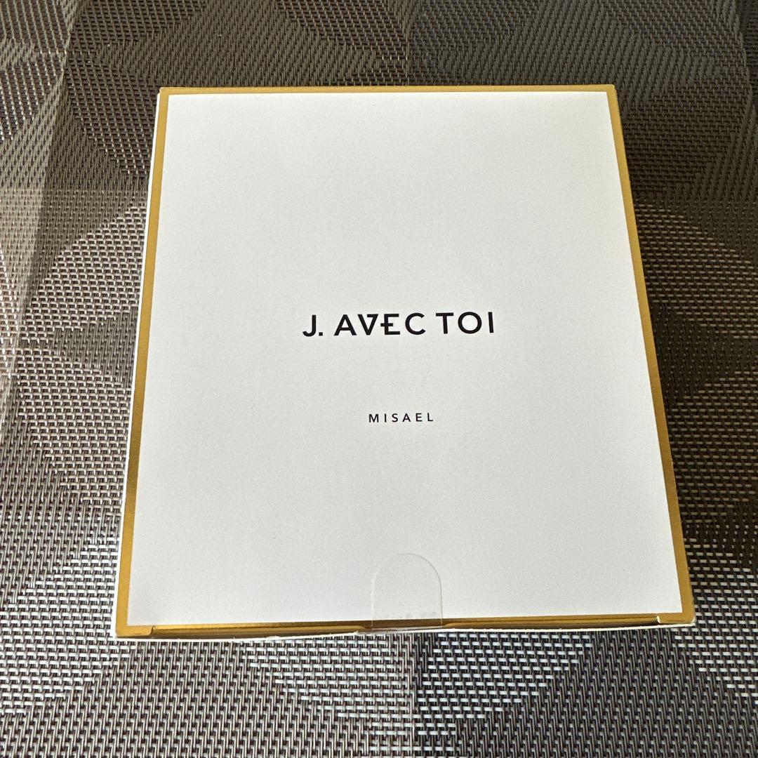 コスモビューティー　UVジェルクリーム　2箱セット