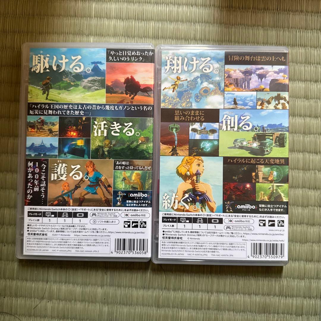 ゼルダの伝説ブレスオブザワイルド ゼルダの伝説ティアーズオブザキングダム まとめ