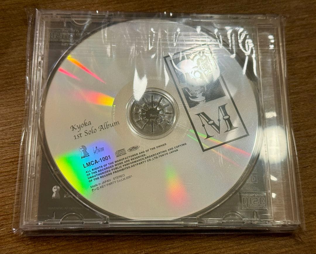 Aliene Ma'riage 狂華 Kyoka M 廃盤 CD