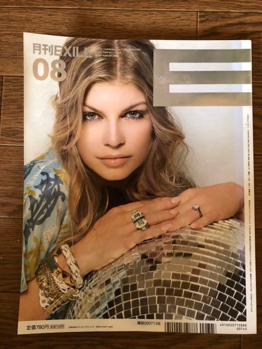 月刊EXILE 2008年 8月号