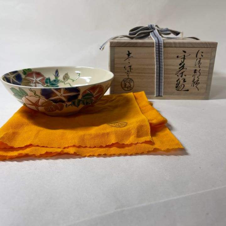 FNB76③ 壱休窯 仁清 平茶碗 朝顔 期間限定セール中