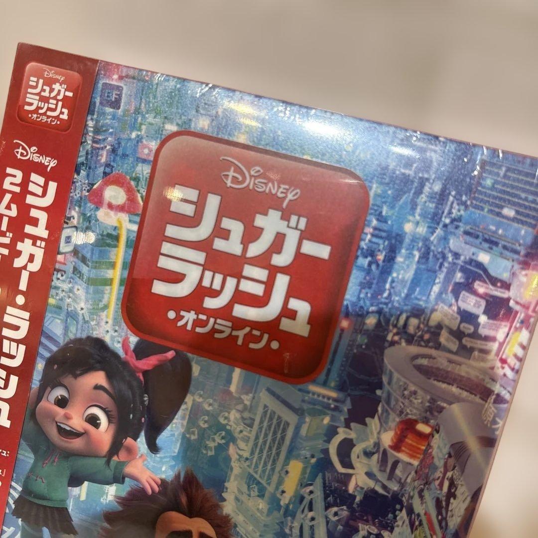 新品未開封　シュガー・ラッシュ:2ムービー・コレクション〈4枚組〉