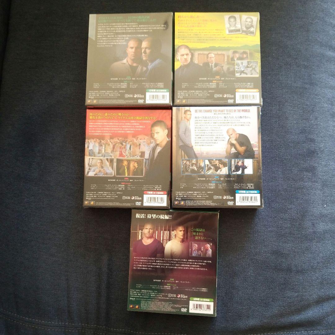 プリズン・ブレイクDVDシーズン1～5コンパクト•ボックス