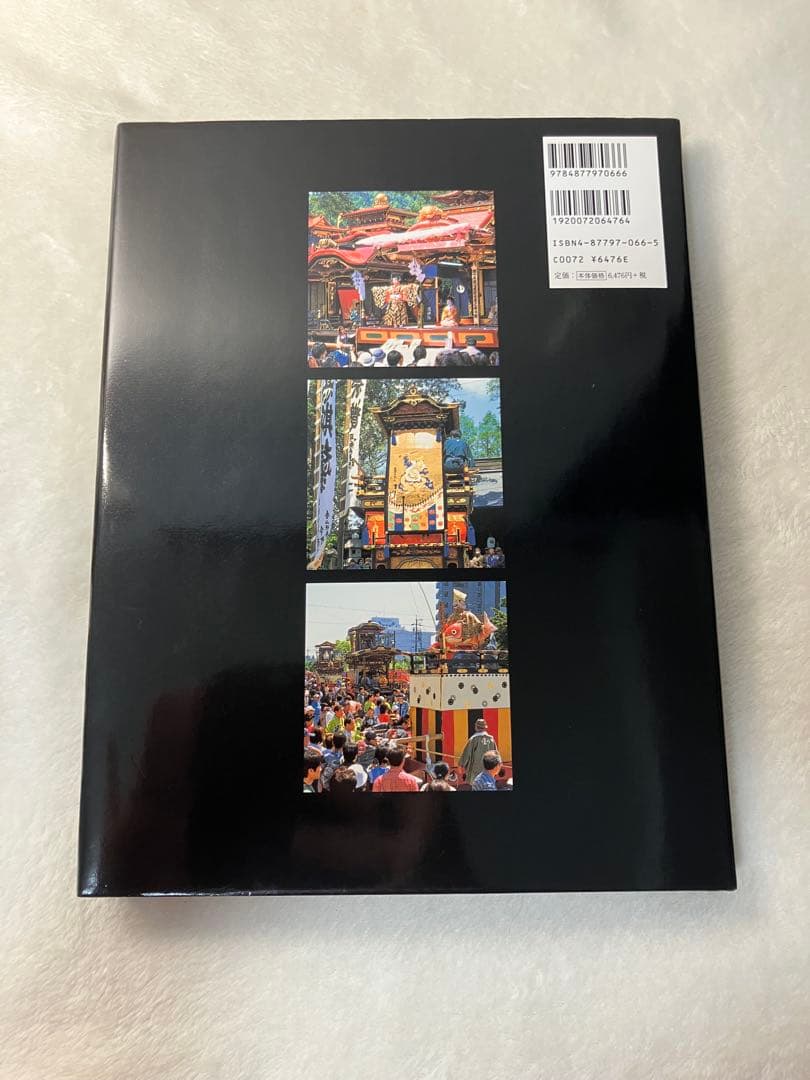 岐阜県の祭り屋台