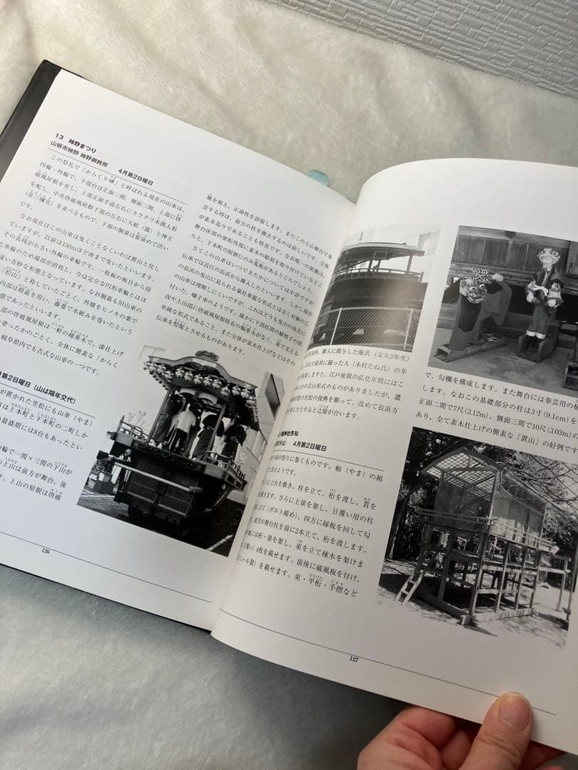 岐阜県の祭り屋台