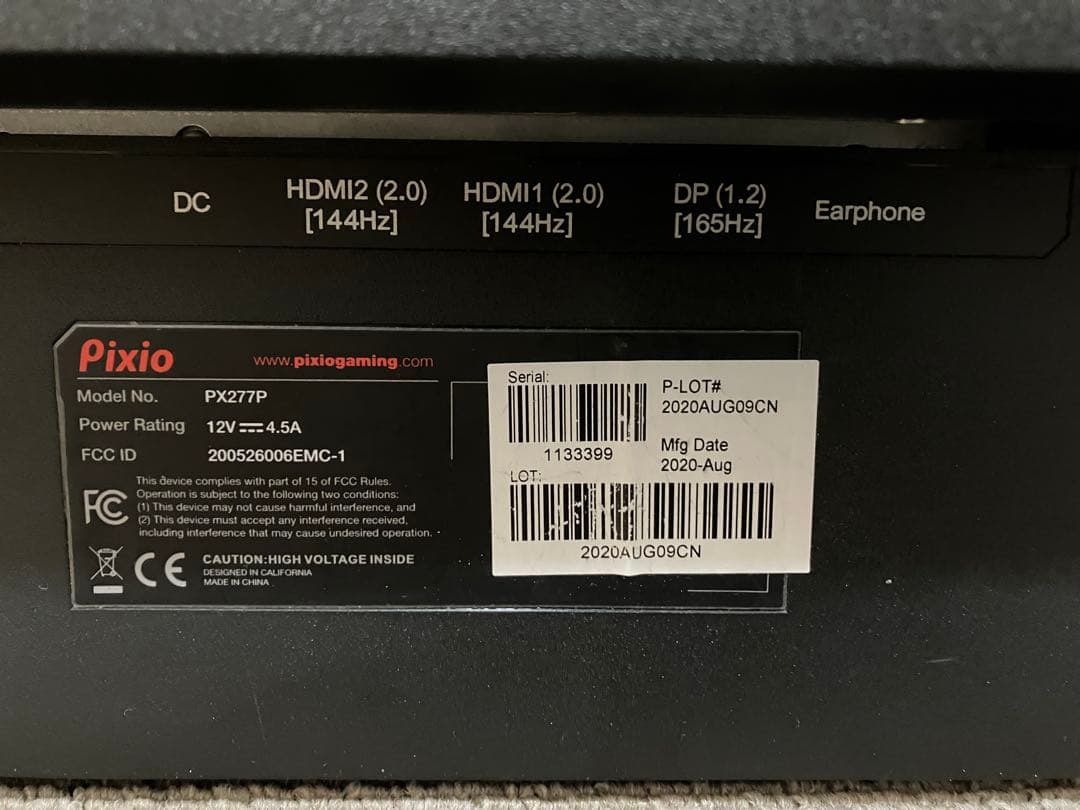 ディスプレイ・モニター本体 Pixio PX277 Prime