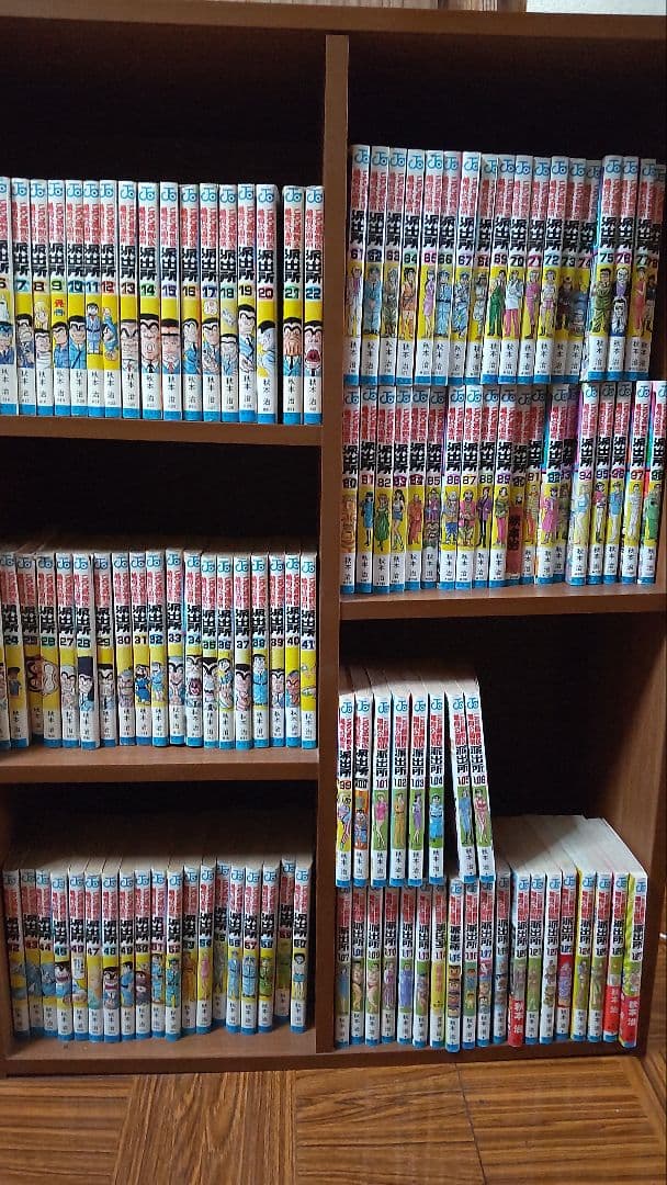 こちら葛飾区亀有公園前派出所、漫画本