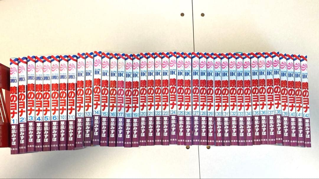 暁のヨナ 1〜42巻