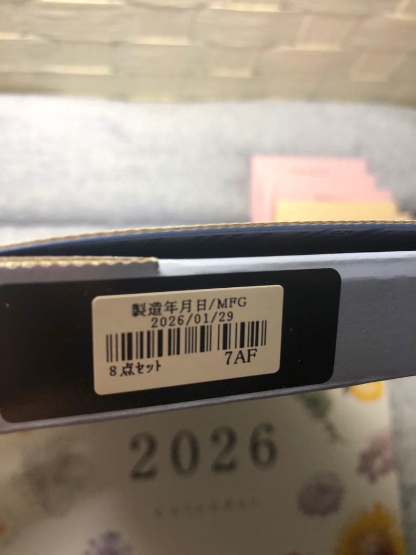 ドモホルンリンクルクリーム20・保湿液・乳液・トライアルセット2026年