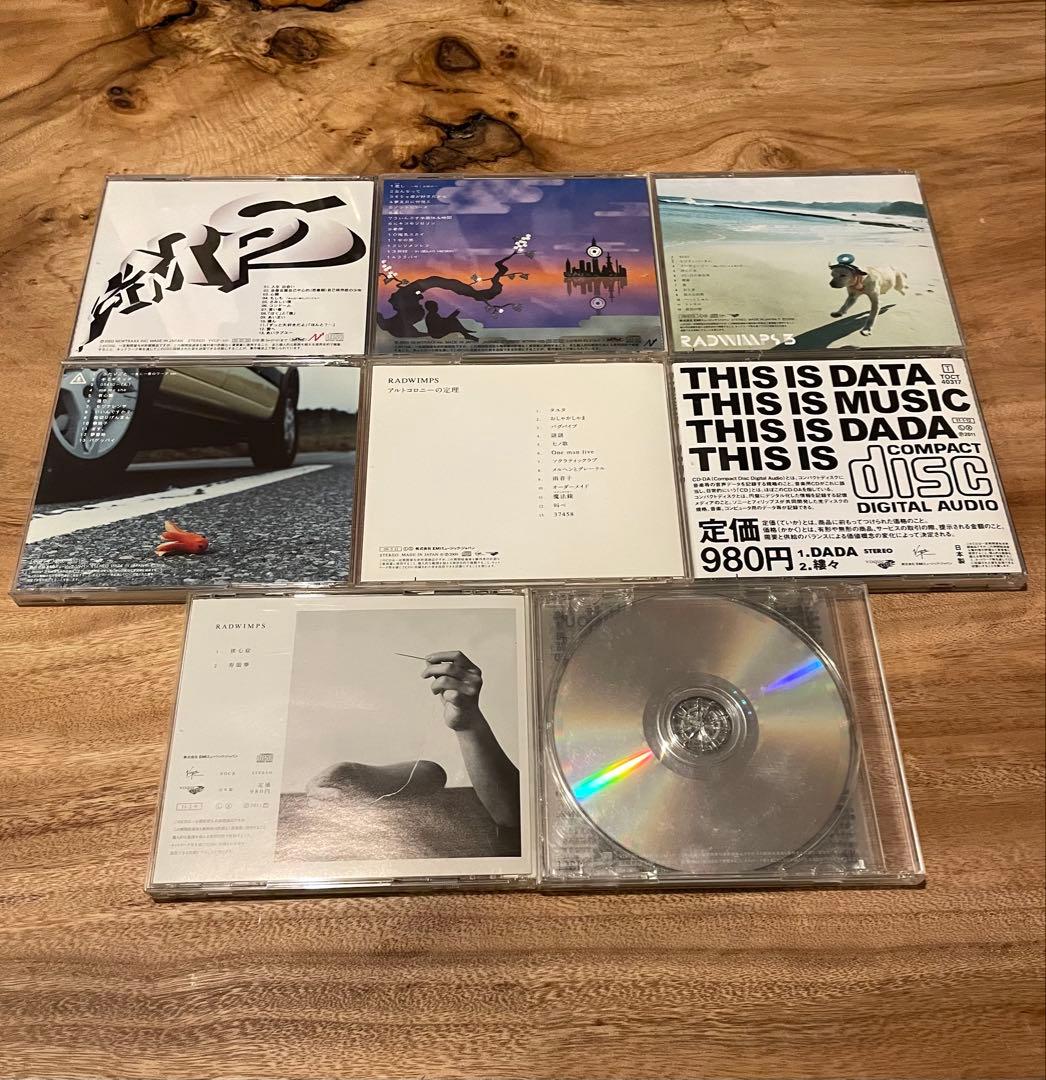 RADWIMPS まとめ売り CD 8セット