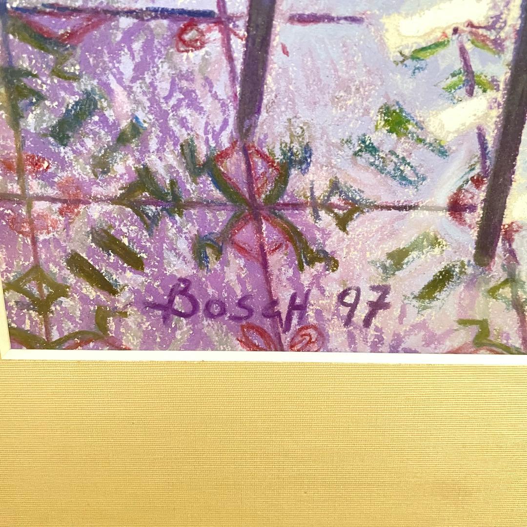 パステル画「くつろぎの時間」フランシスコ・ボッシュ　原画　希少　スペイン