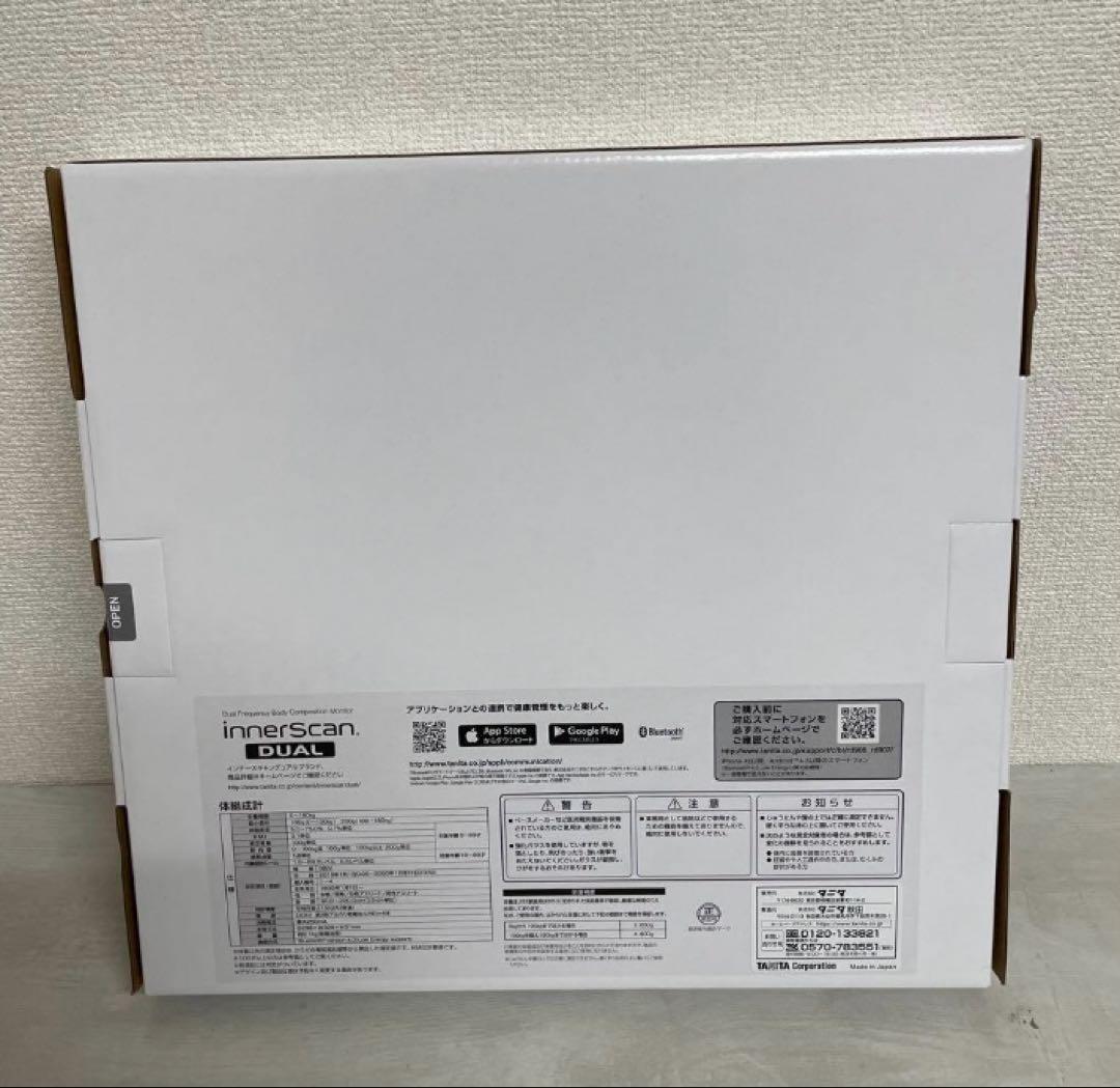 新品未使用　タニタ(Tanita) 体組成計　インナースキャンデュアル
