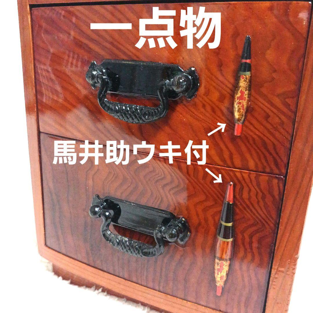 銘木 タナゴ小道具箱 極小箪笥 小物入 タナゴ竿 ハエ竿 渓流竿 和竿 仕掛け