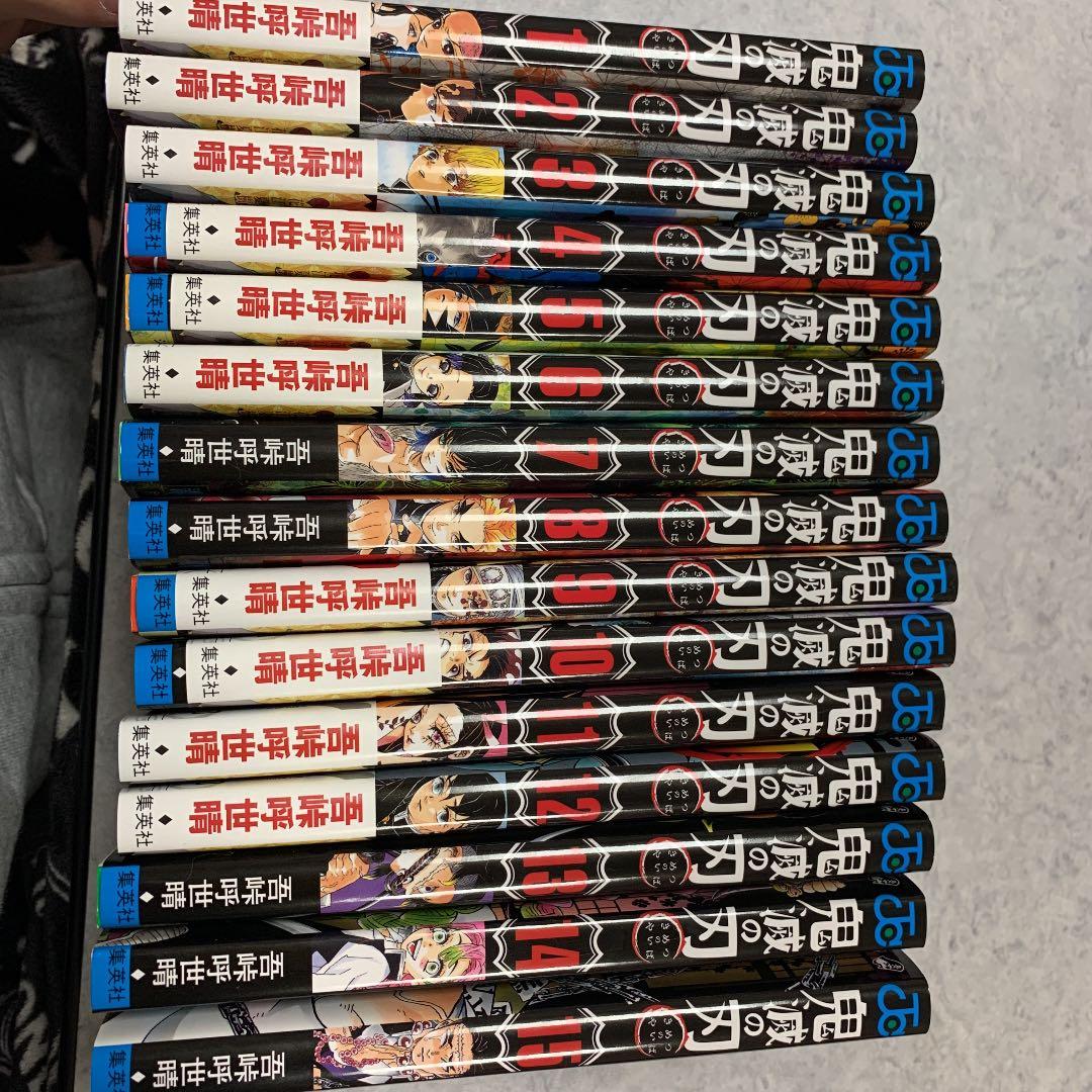 鬼滅の刃　漫画　48時間限定商品！値下げOK！