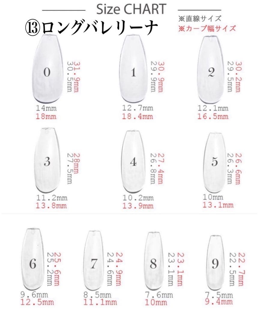 ジェルペディチップNo.362  オーダー受付中