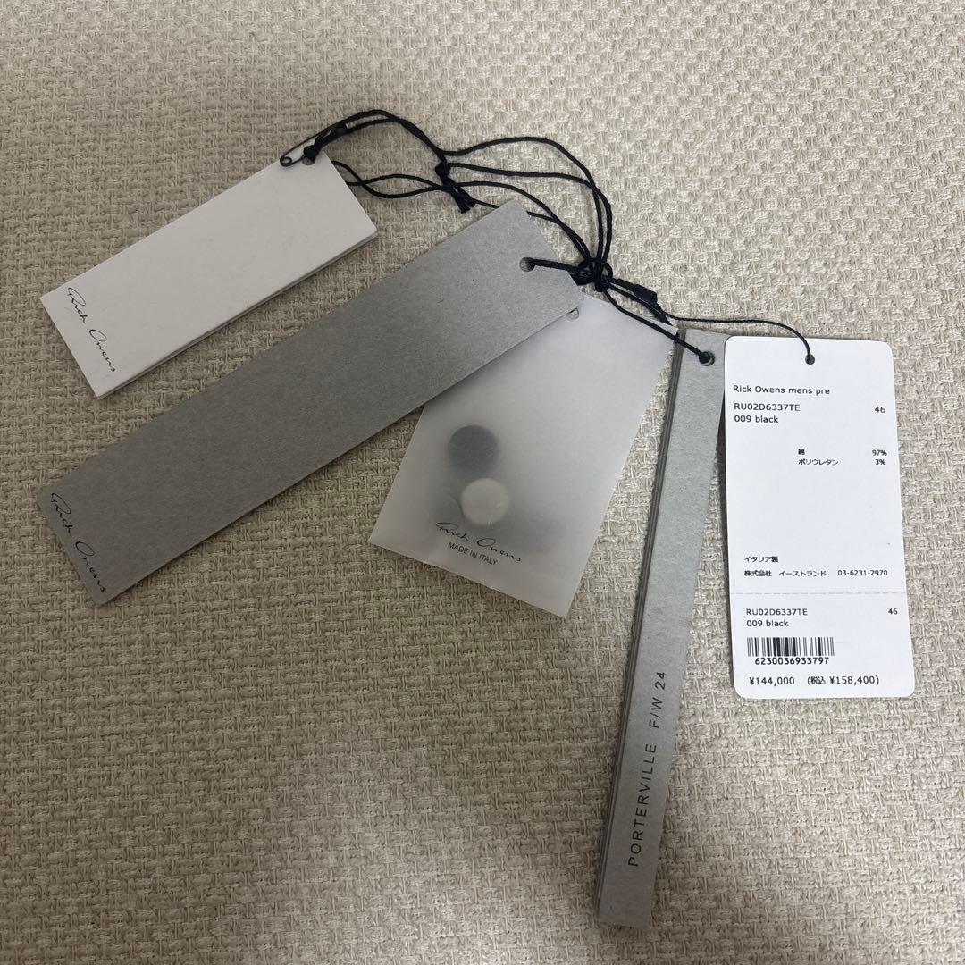 Rick Owens MASTODON CARGO 46 売り切りプライス