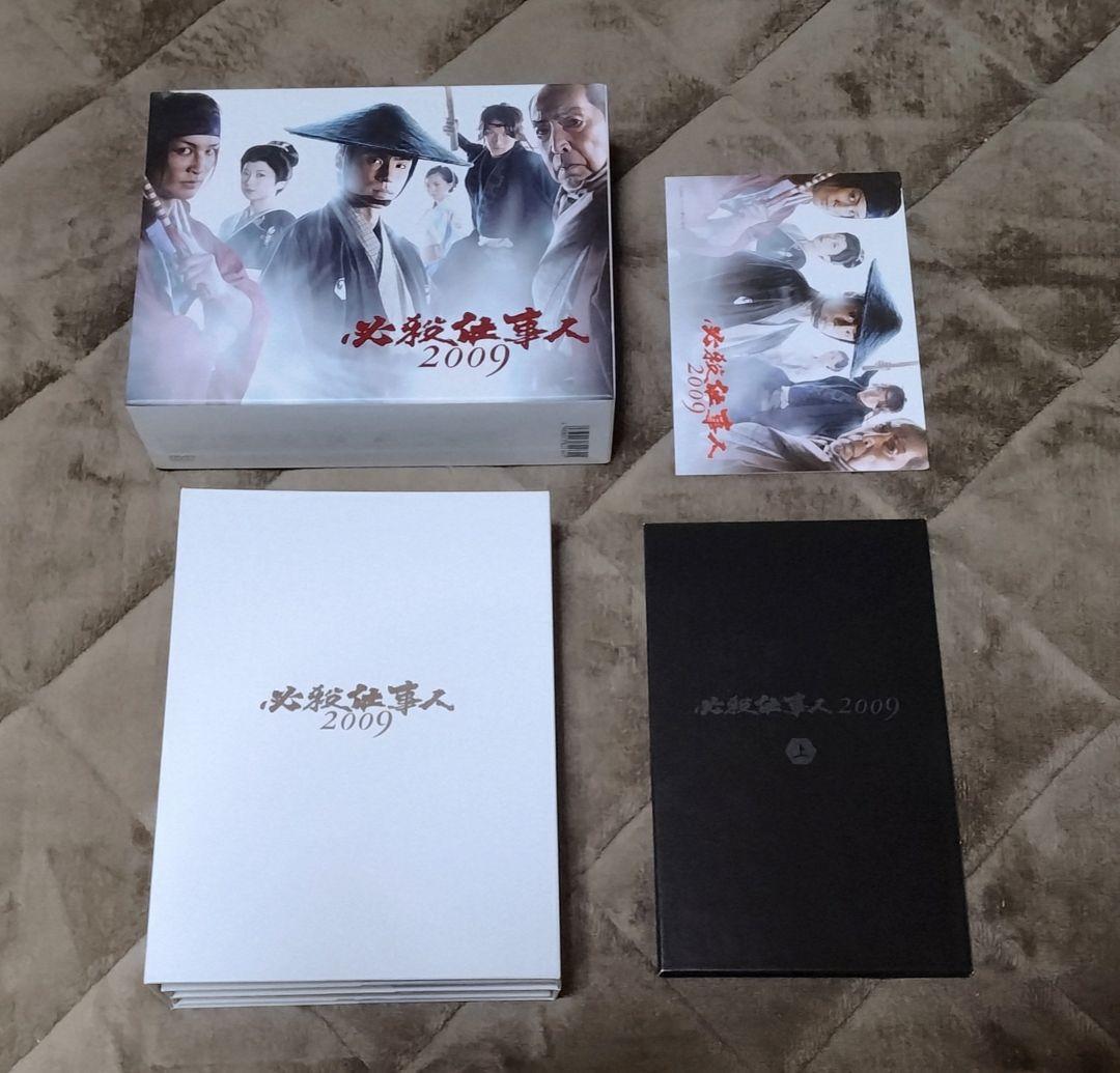 m*6様 【ほぼ美品】 必殺仕事人 2009 上下巻セット DVD-BOX