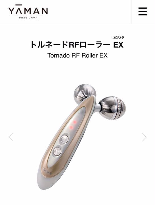YA-MANヤーマン美顔器★ RFボーテトルネードRFローラー EX