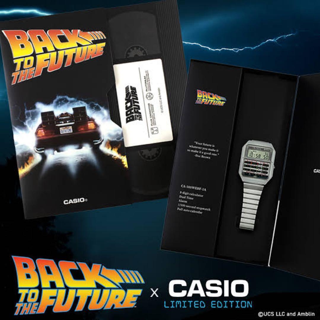 CASIOバック・トゥ・ザ・フューチャー 限定版
