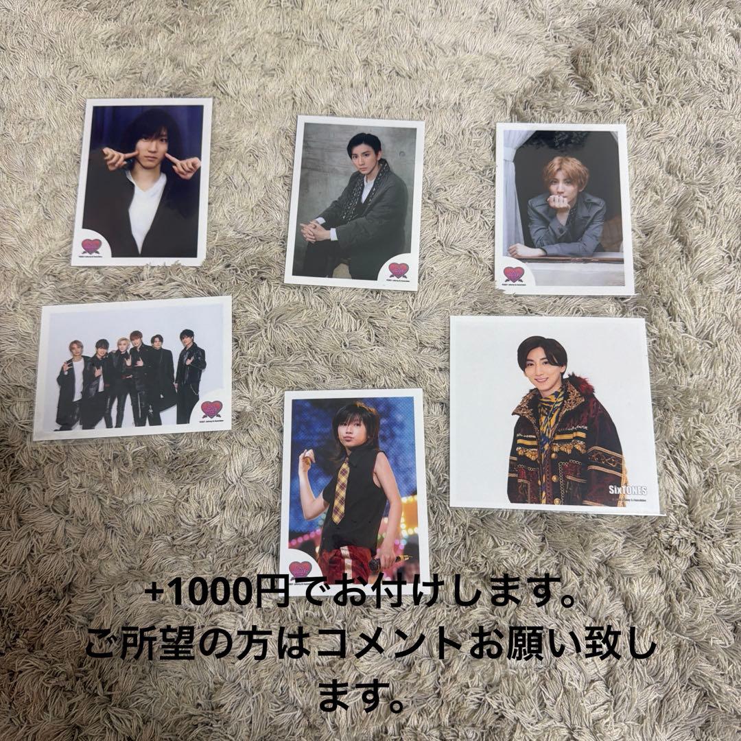 SixTONES 京本大我　公式写真　セット② およそ130枚