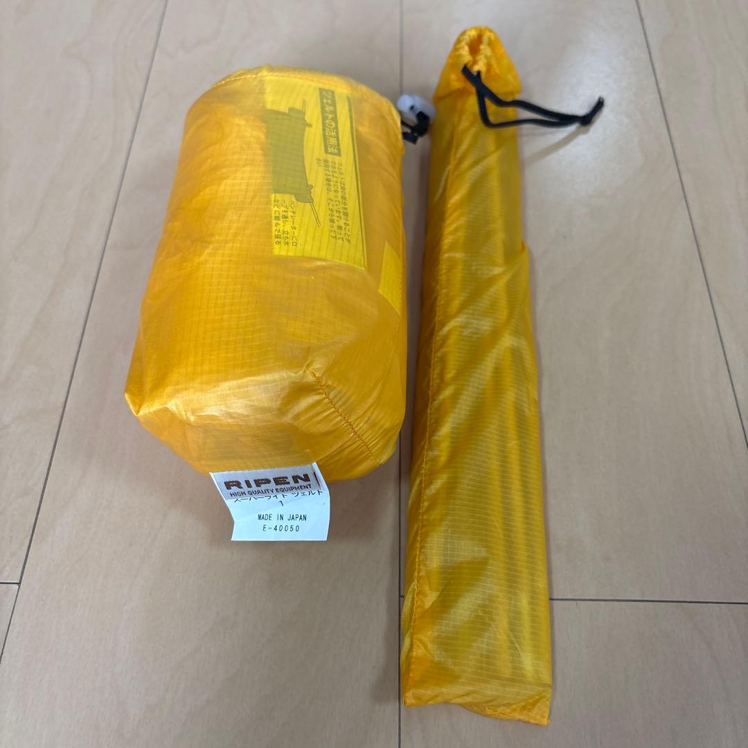 アライ　スーパーライトツェルト 1