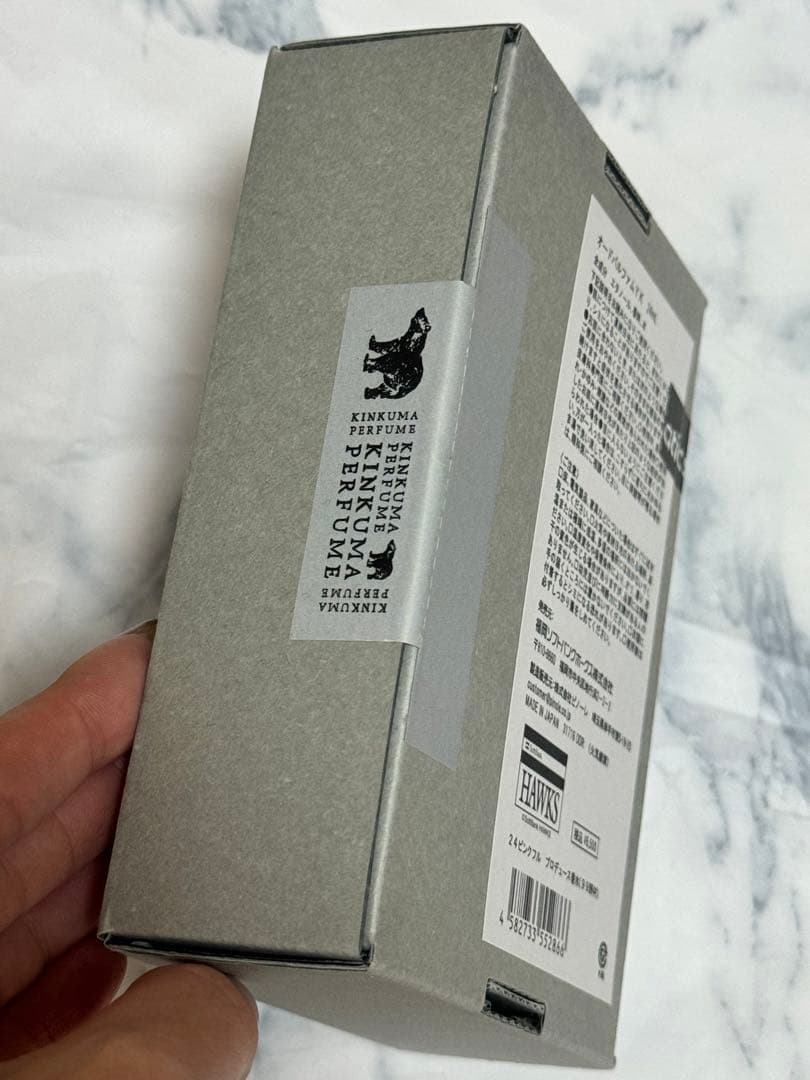 野村勇プロデュース Kimimomawa 24ml 香水