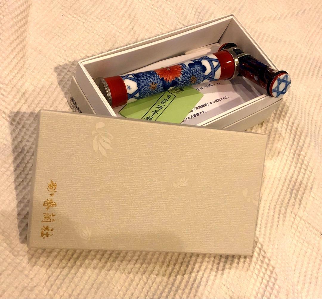 万華鏡（香蘭社）