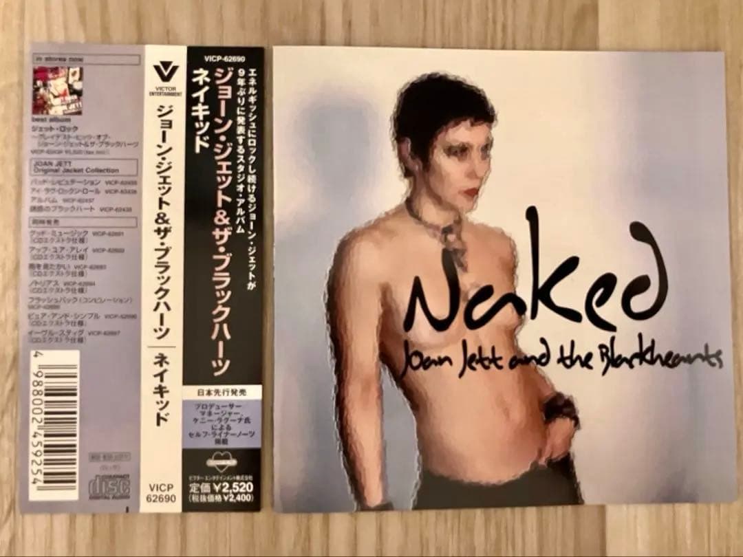 ‼️ジョーン・ジェット 日本盤 帯付き Joan jett ネイキッド Naked