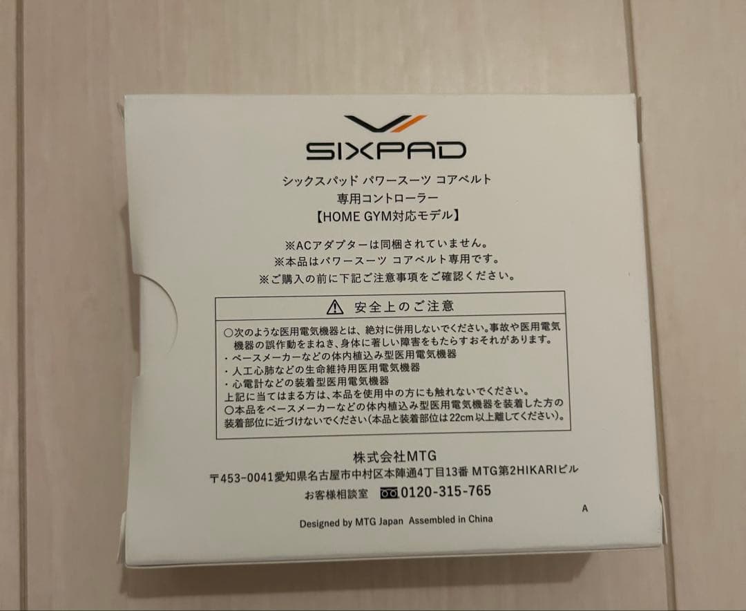 【新品未使用品】SIXPAD パワースーツ コアベルト専用コントローラー②