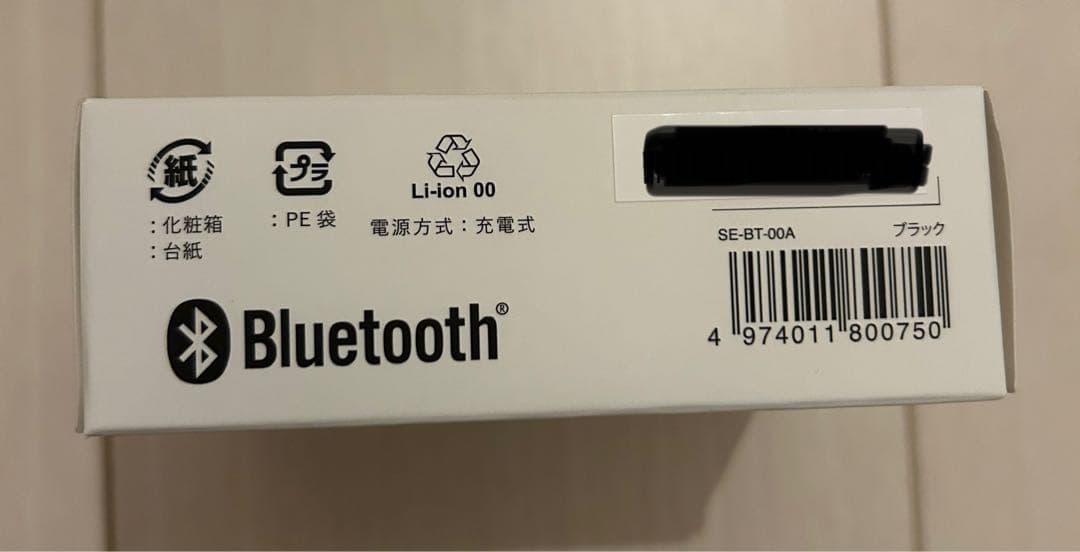 【新品未使用品】SIXPAD パワースーツ コアベルト専用コントローラー②