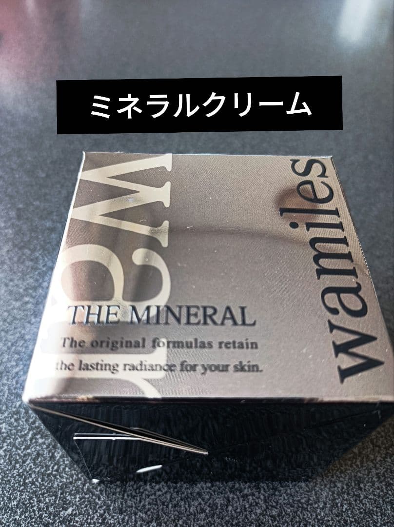 新品　ワミレス　wamiles ミネラルクリーム