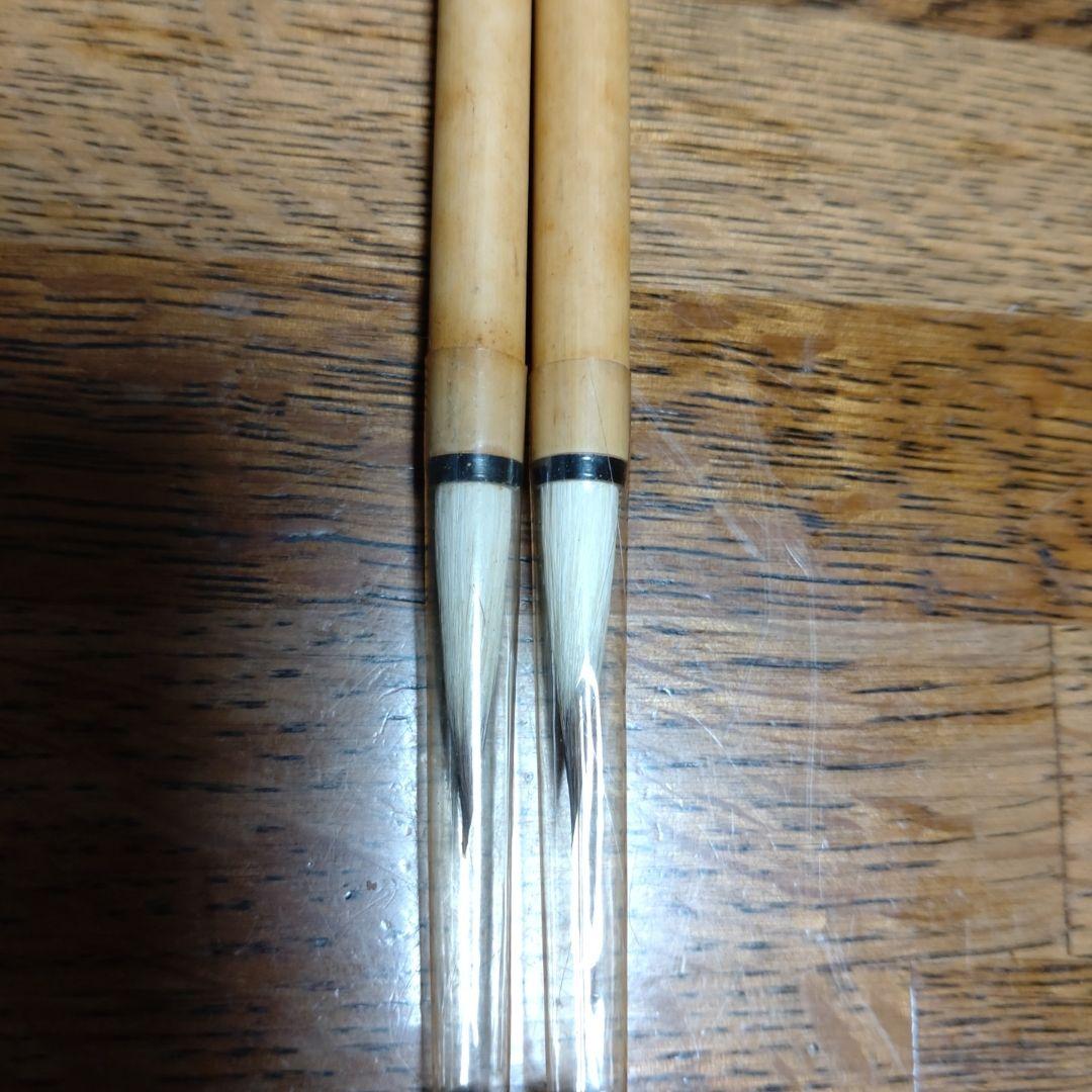 那智黒　硯　山口光峯堂