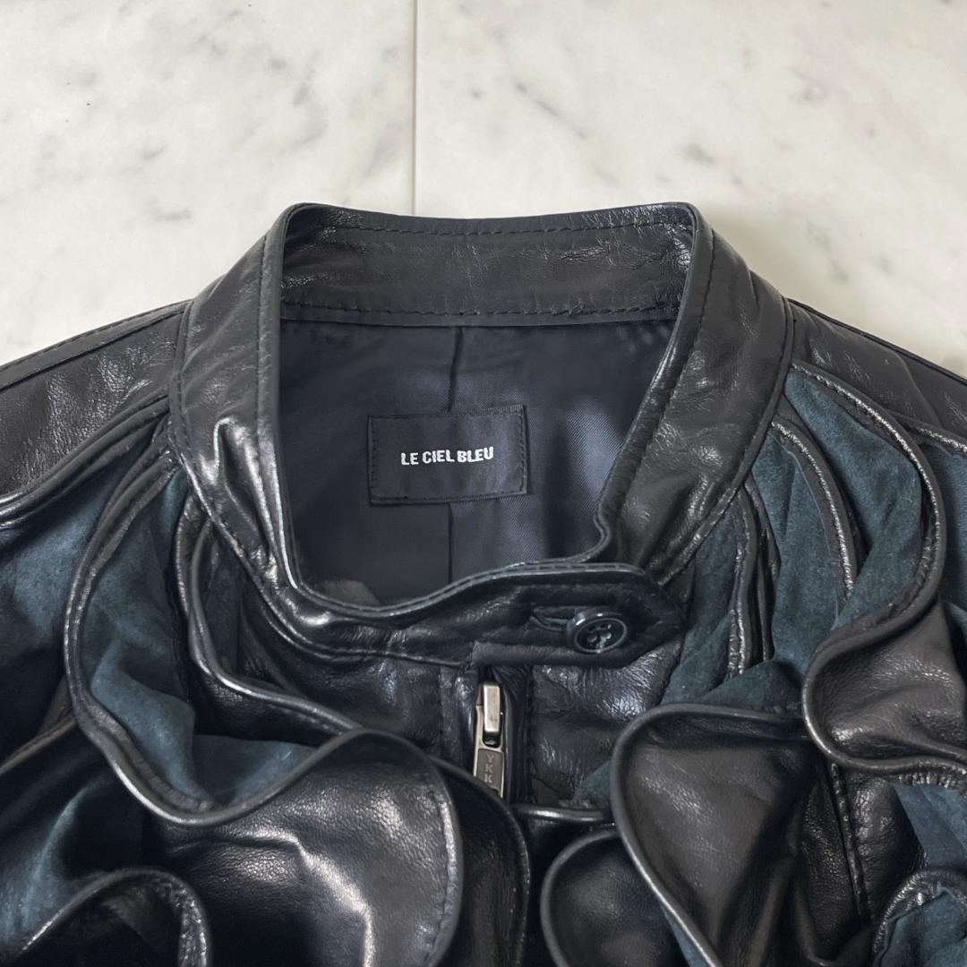 LE CIEL BLEU ラムレザー ジャケット 38 ノーカラー フリル 本革