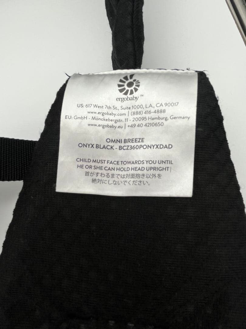 【使用10回程度極美品】エルゴベビー オムニブリーズ オニキスブラック 抱っこ紐