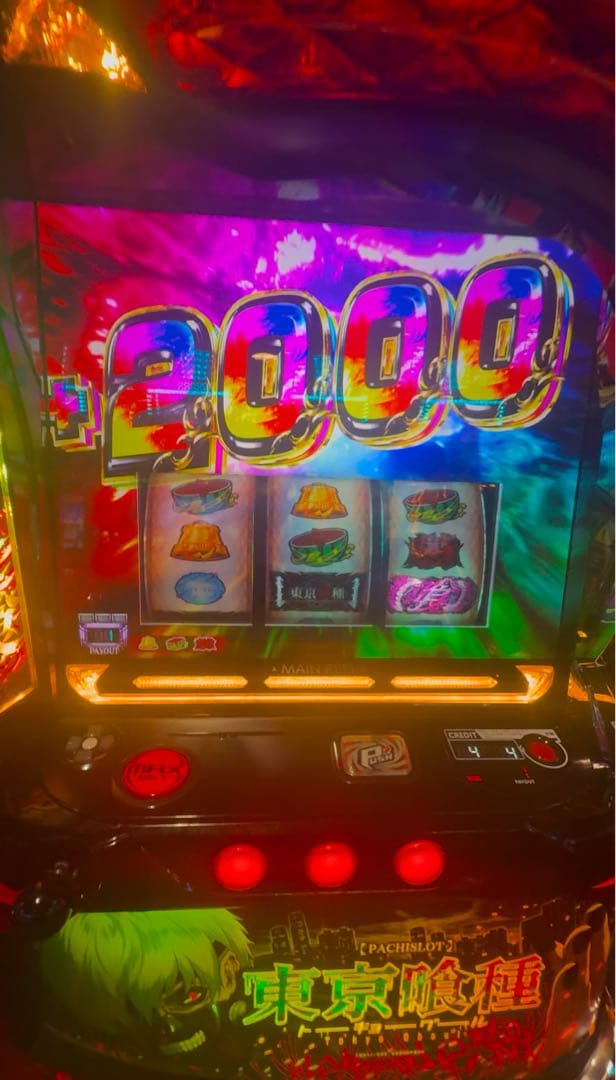 東京喰種　CCGの死神 2000枚乗せAT